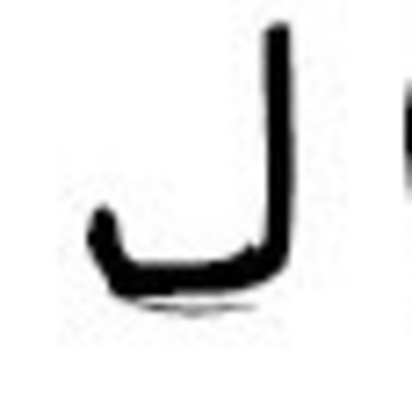 Meet your Posher, João - Picture 1 of 1